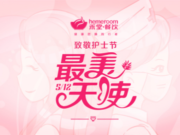 廈門禾堂餐飲企業(yè)管理有限公司