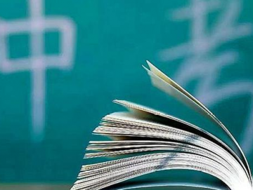 廈門禾堂餐飲企業(yè)管理有限公司