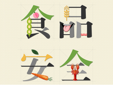 廈門禾堂餐飲企業(yè)管理有限公司