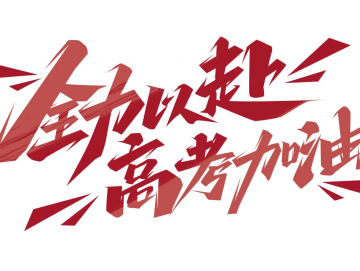 廈門(mén)禾堂餐飲企業(yè)管理有限公司
