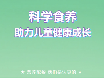廈門(mén)禾堂餐飲企業(yè)管理有限公司
