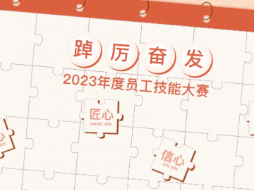 廈門(mén)禾堂餐飲企業(yè)管理有限公司